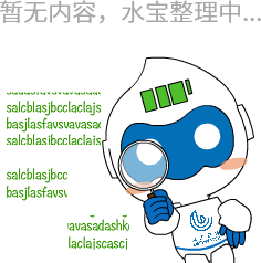 儲能技術