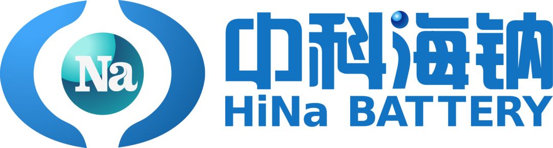 中科海鈉