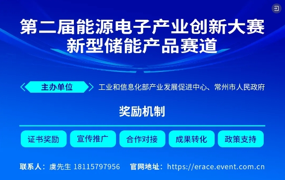 JACS：鈉離子電池原型陰極o3型NaNi1/3Fe1/3Mn1/3O2的結(jié)構(gòu)演變—557long Ma