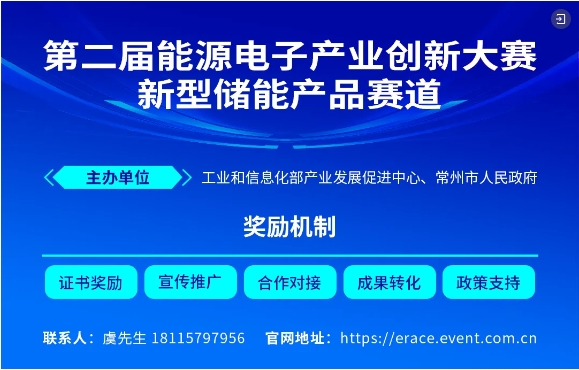 年產1GWh，江鈴集團位于江西南昌這一電池包項目投產