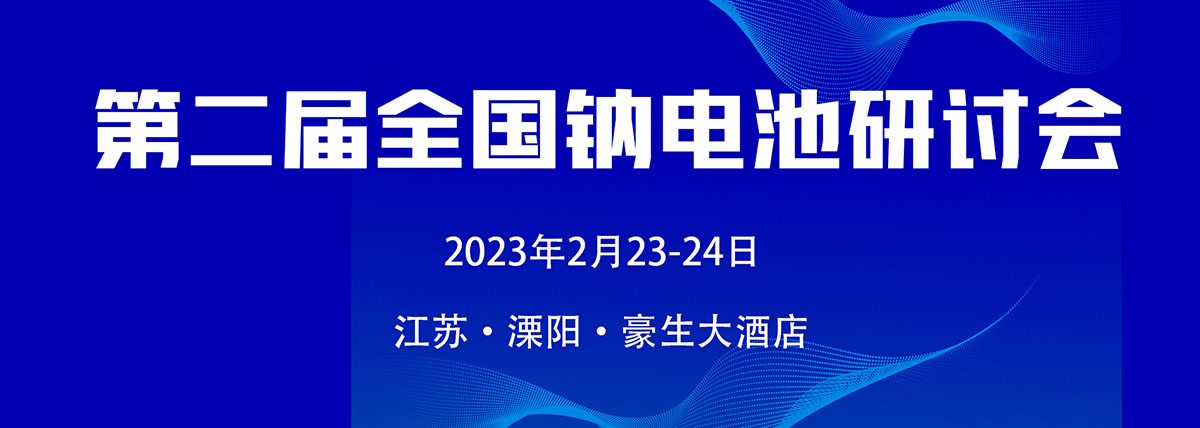 深水科技網(wǎng)頁圖
