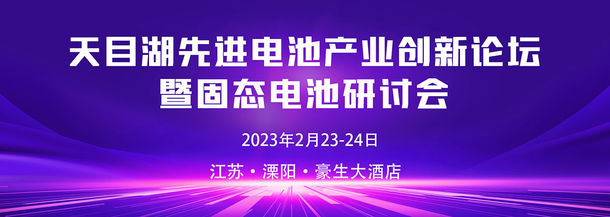 深水科技網頁圖固態